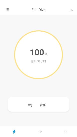 fiil耳机app最新版