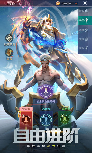 剑与轮回官方网站手游