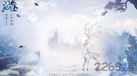 吞星游戏