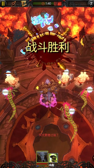 风暴编年史官方版