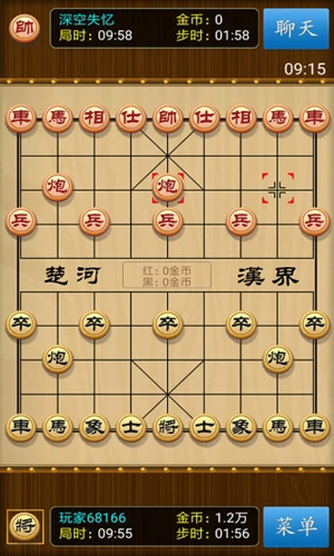 中国象棋竞技版app