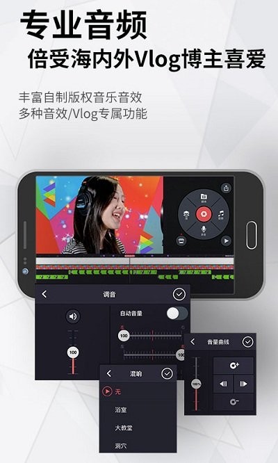 巧影最新版