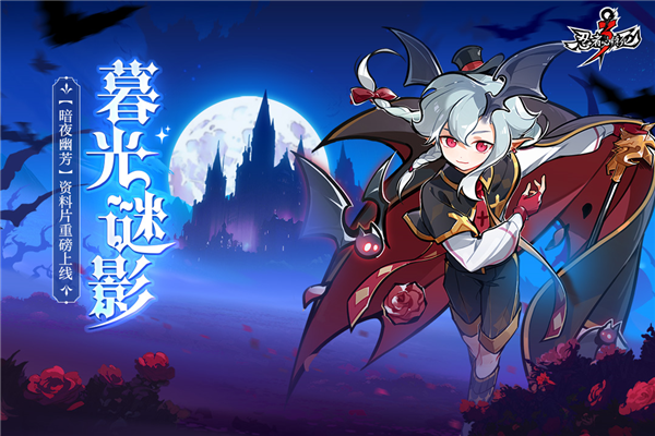 忍者必须死3折扣充值版