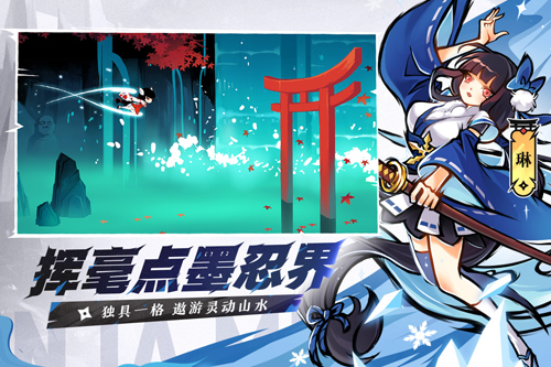 忍者必须死3腾讯版