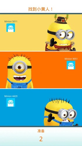 Minion Rush最新版