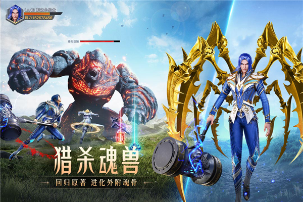 斗罗大陆魂师对决指趣版
