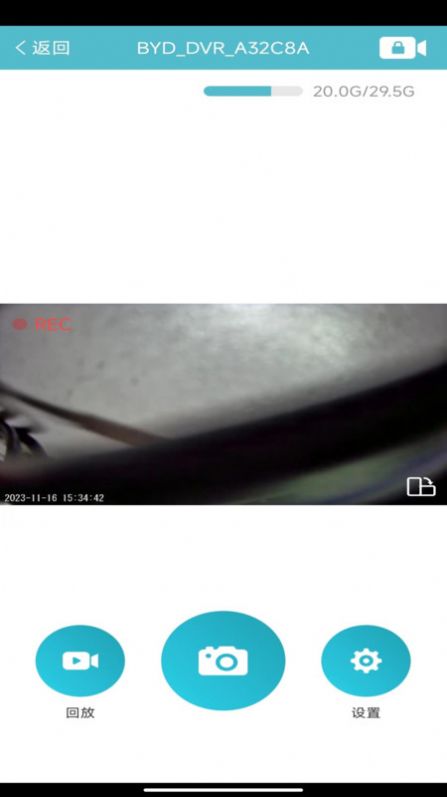 迪迪乐拍行车记录仪app
