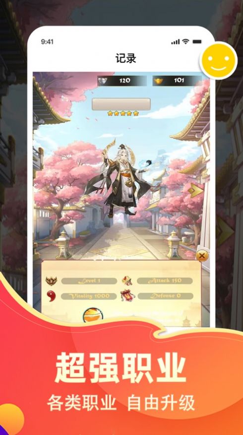 硬核乐园