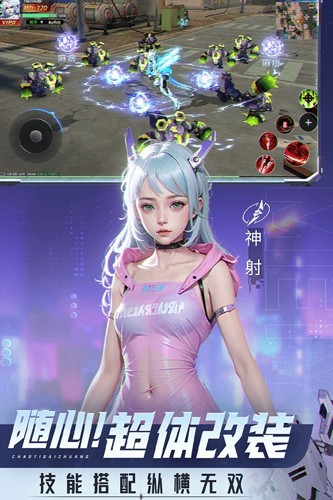 平行轨迹九游版