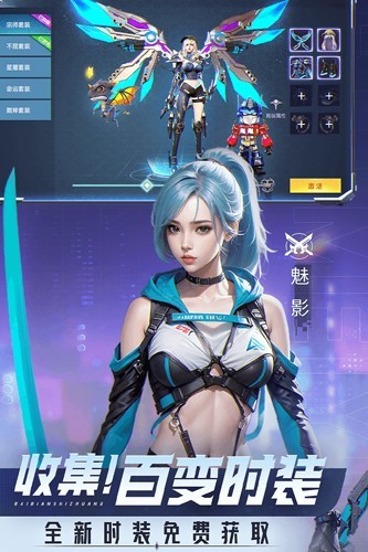 平行轨迹九游版
