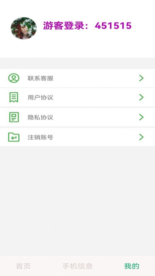 多多省电A