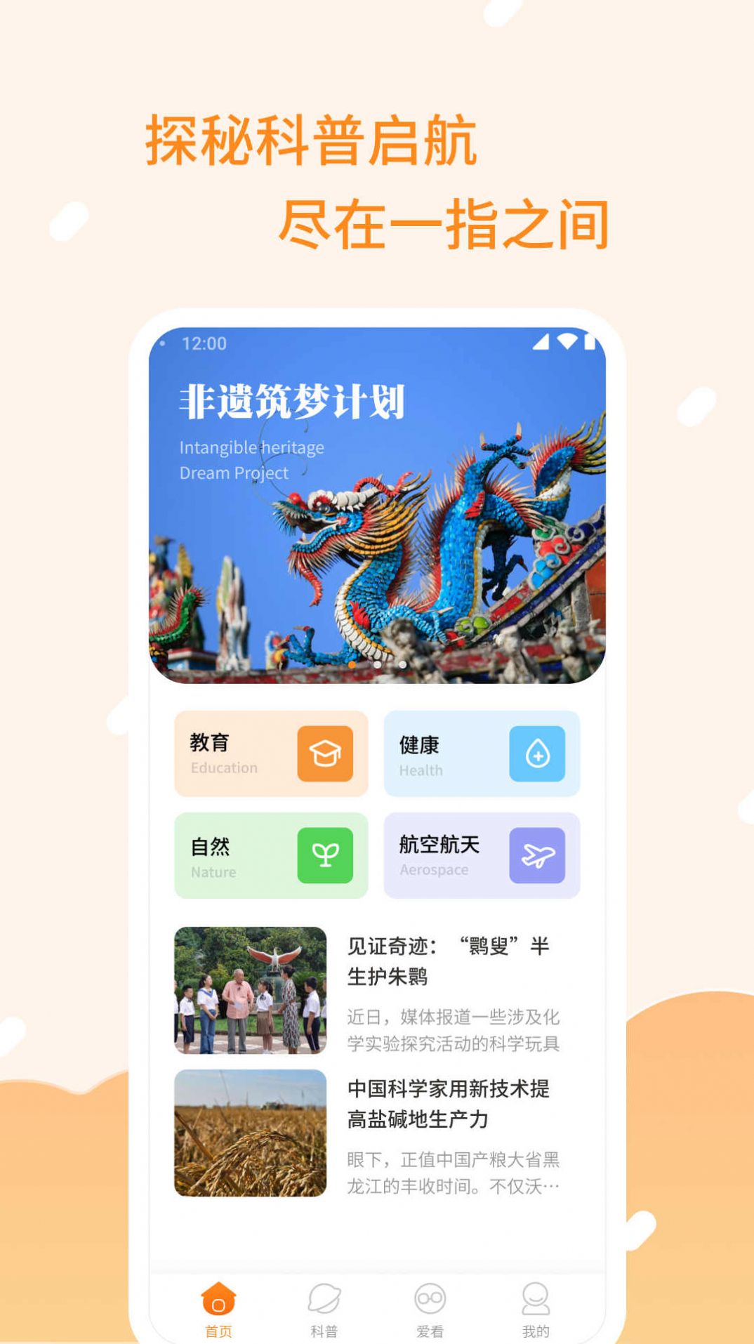 柿子爽刷手机版