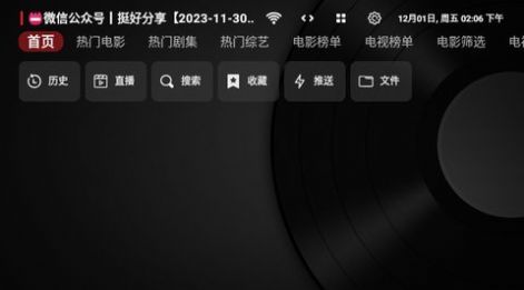 TH黑盒