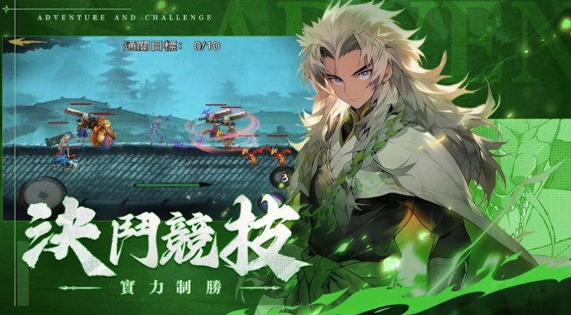 仙界之战手游