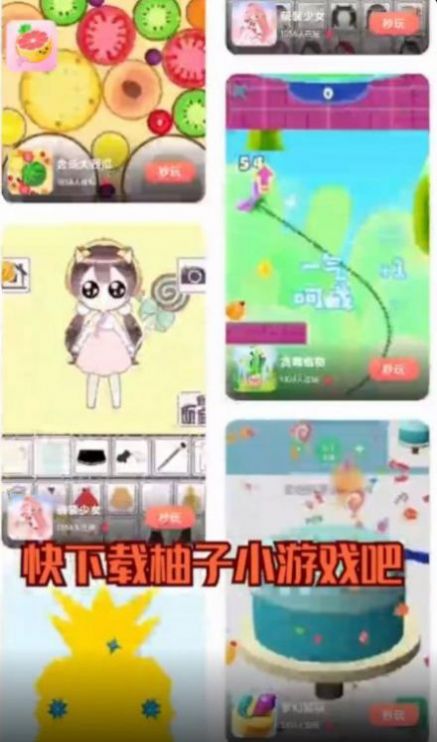 9k9k游戏官方版