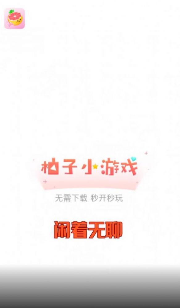 9k9k游戏官方版