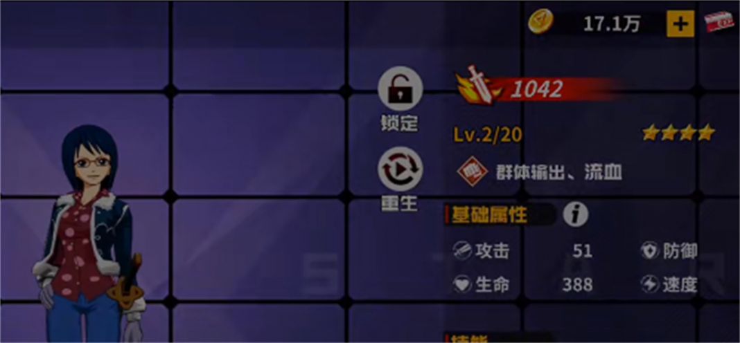 魔王混战游戏