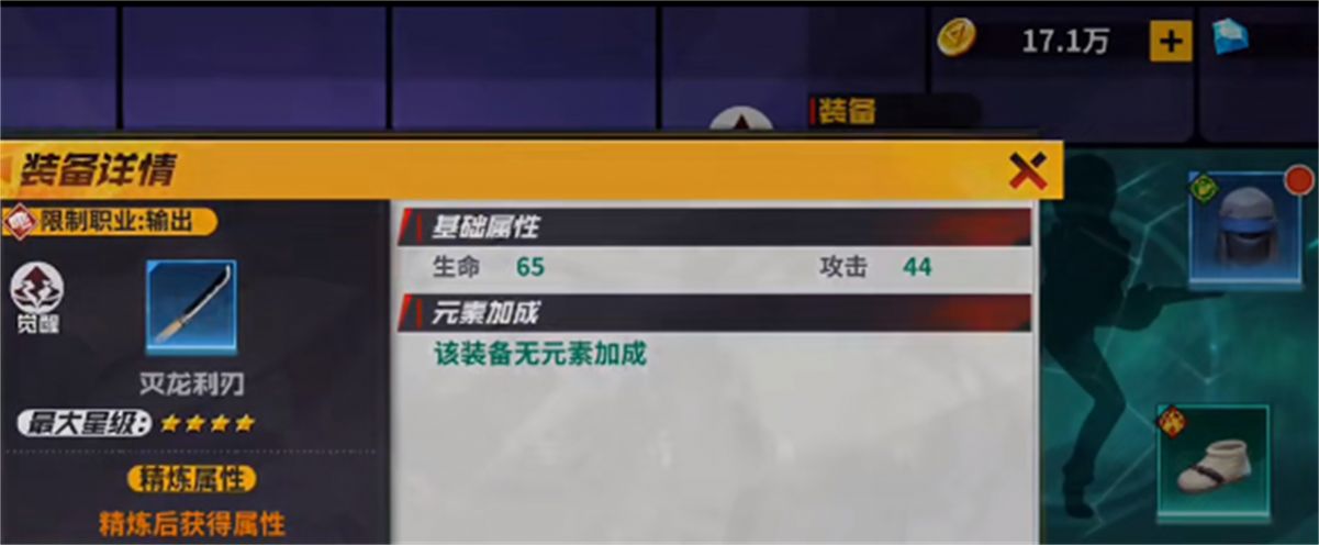 魔王混战游戏