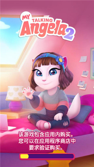 我的安吉拉2免费中文版