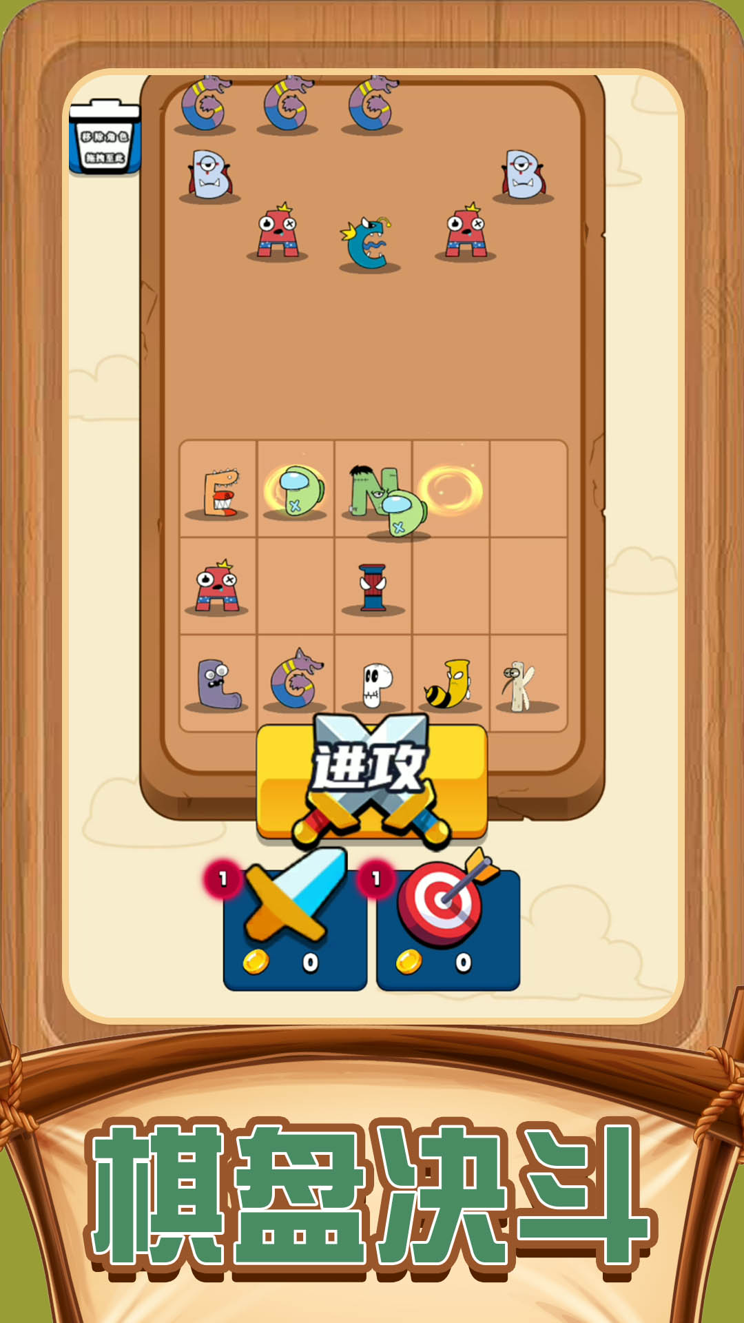 疯狂解谜达人游戏
