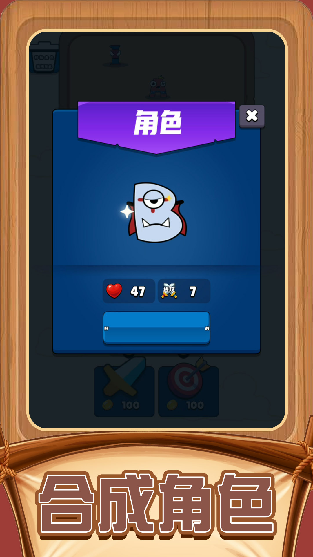 疯狂解谜达人游戏