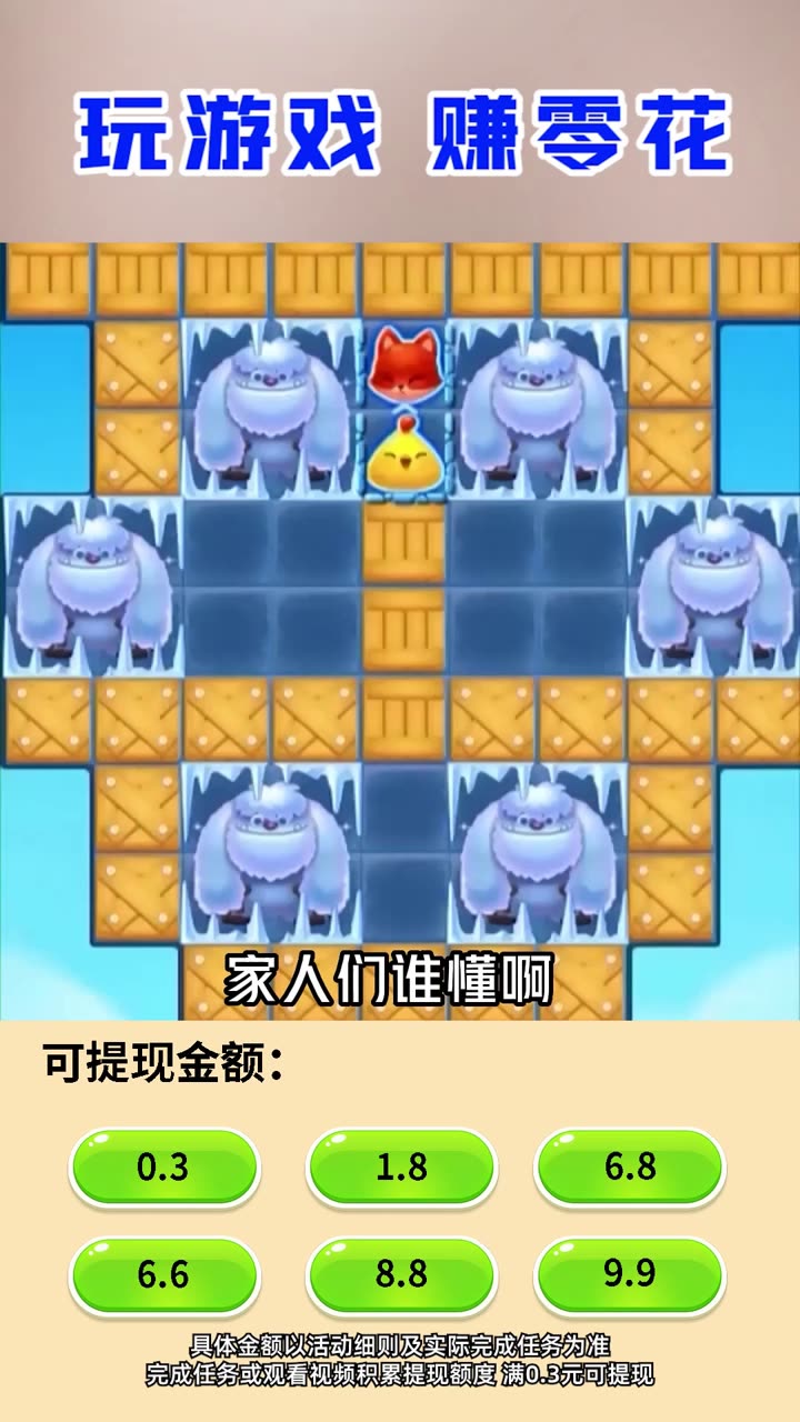惊喜点点游戏