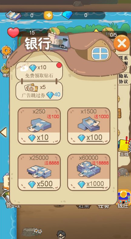 田园梦想家红包版