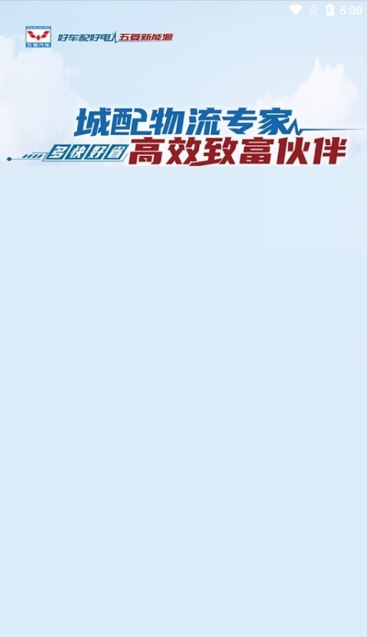 菱小助