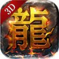 泰坦传奇3D版官方版