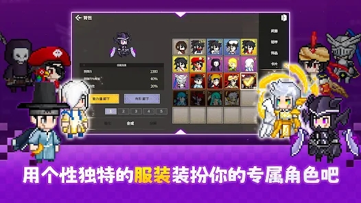 魔界归来游戏