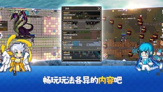 魔界归来游戏