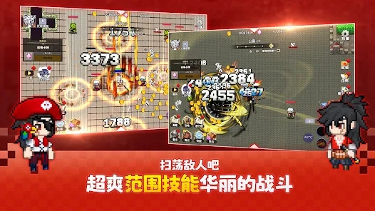 魔界归来游戏