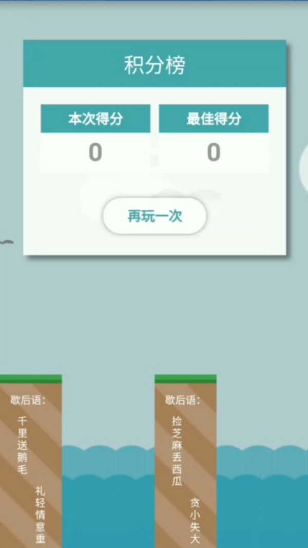 蛋仔游戏安卓版