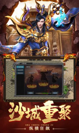 盟重英雄之法神单职业官方版