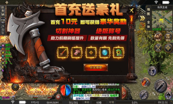 紫夜无尽领地官方版