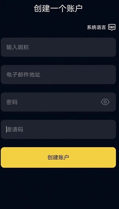 量子趣镜