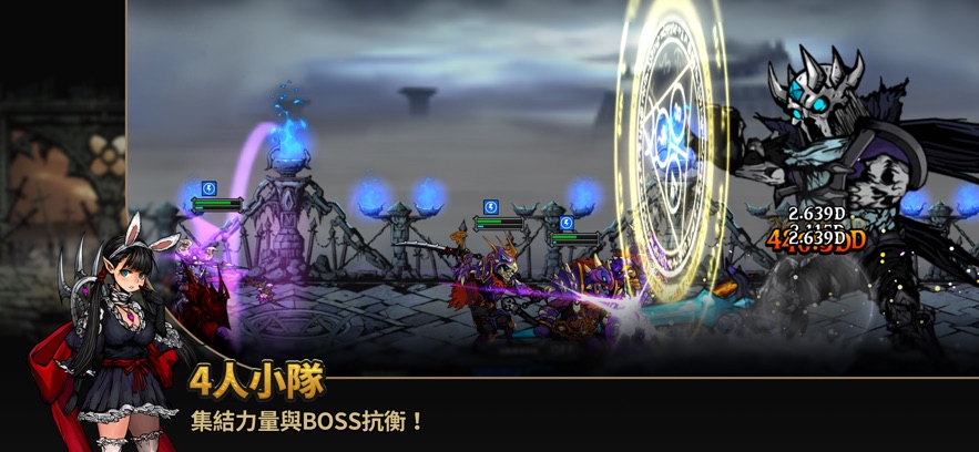 巴卡斯暗影征程游戏