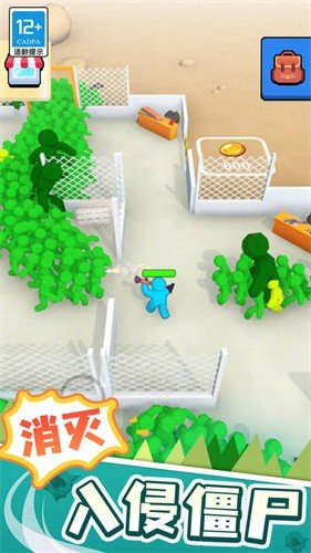 末日日记