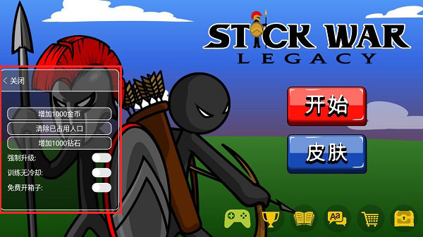 火柴人战争遗产破解版无限钻石2024