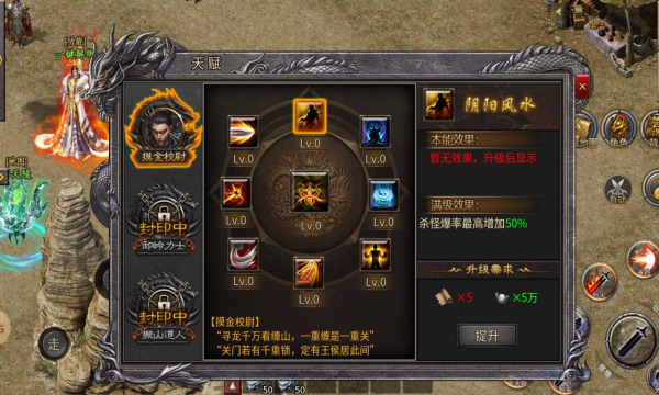 炫酷传奇官方版