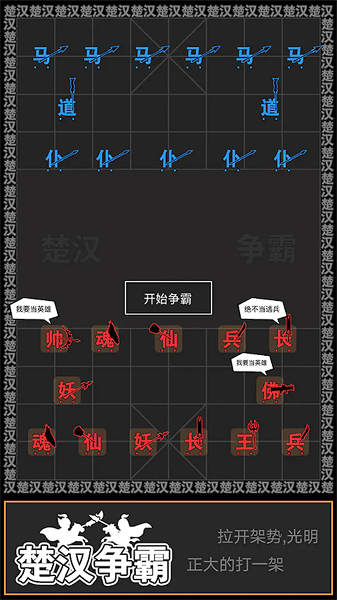 奇幻文字世界游戏