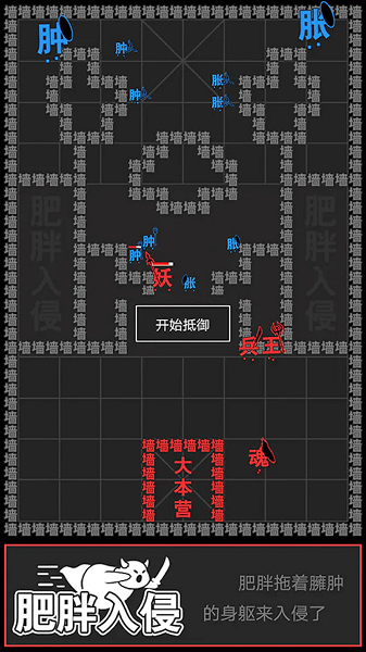 奇幻文字世界游戏