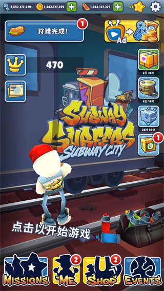 subwaysurfers内置菜单