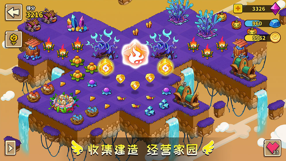 幻兽爱合成折扣平台