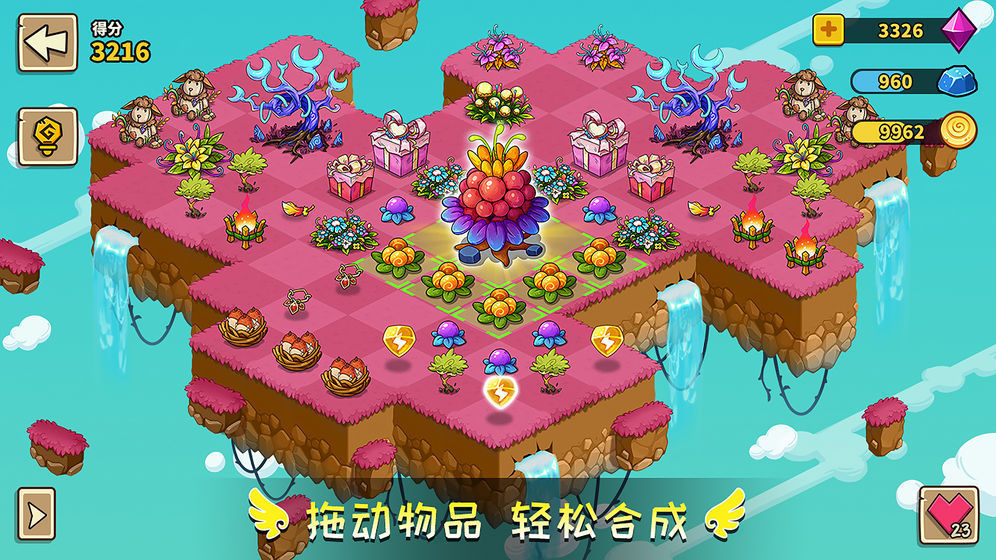 幻兽爱合成折扣平台