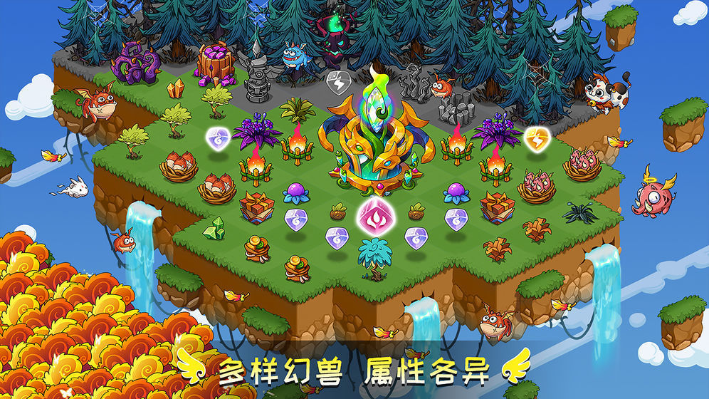 幻兽爱合成折扣平台
