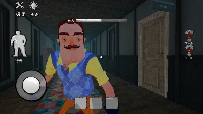 整蛊邻居2