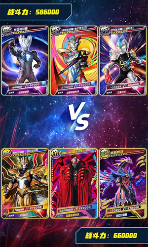 奥特曼抽卡游戏王正式版