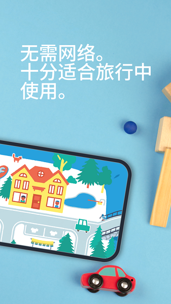 pokpok儿童游戏安卓版
