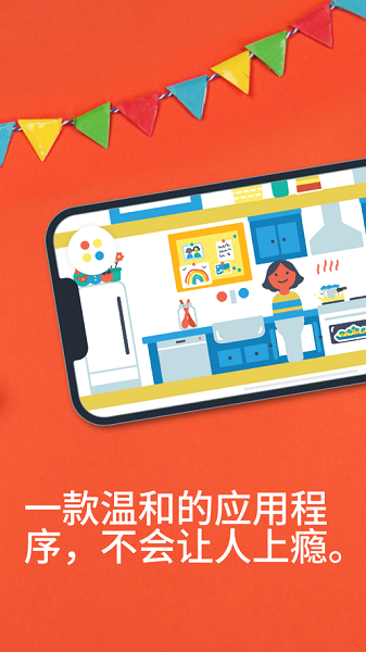 pokpok儿童游戏安卓版